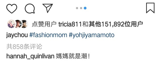 周杰伦晒母子同框，大赞母亲比自己还要潮，71岁周妈妈时尚年轻