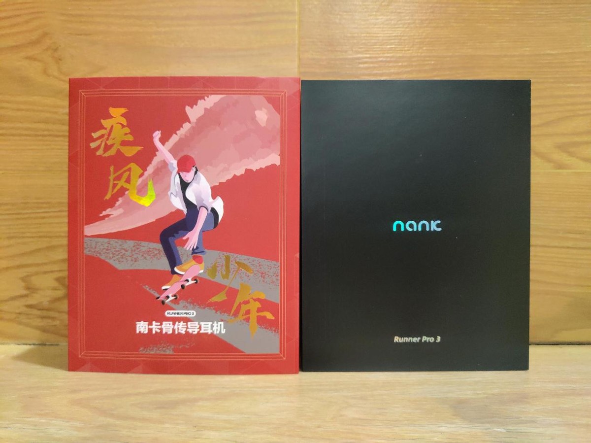 降低听觉损伤，南卡Runner Pro3骨传导蓝牙耳机解放双耳