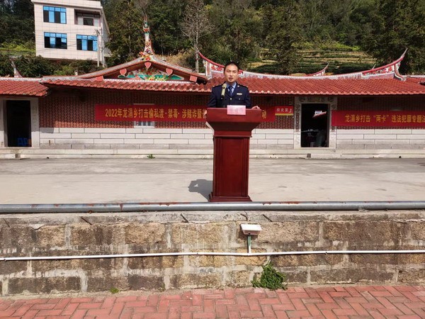 福建省龙涓乡“打击涉赌诈暨偷私渡违法犯罪”普法教育宣传活动