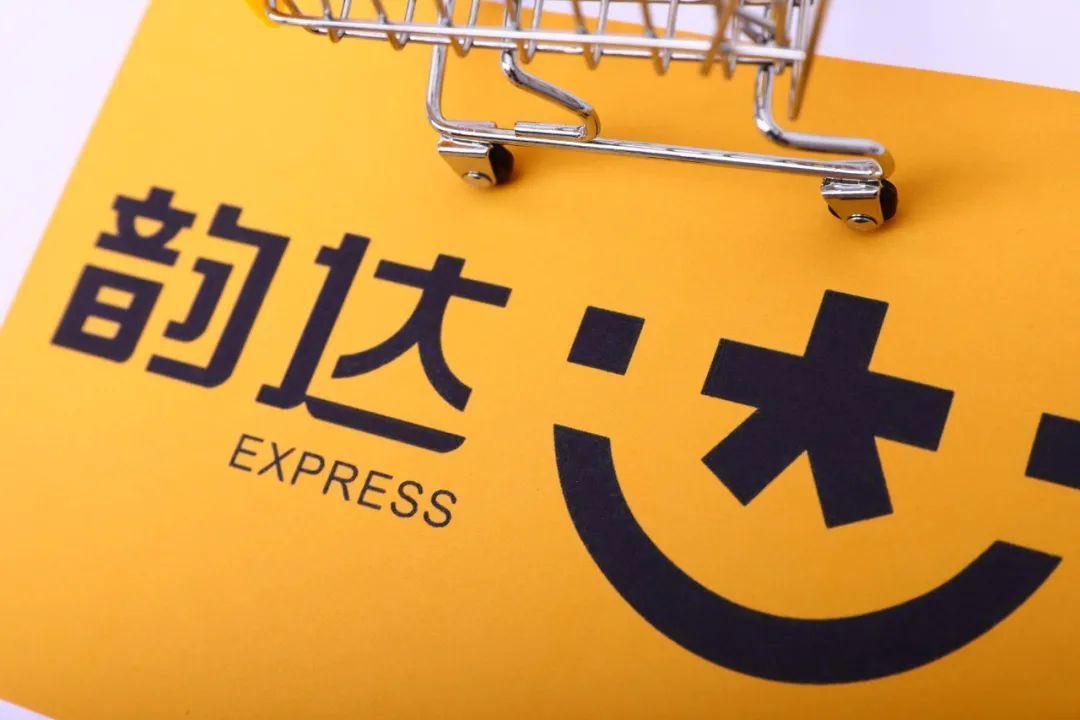 「亿元股份」韵达股份最新行情分析（公司重组及市值分析）