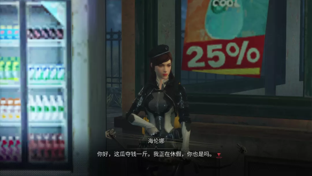 明日之后：人生三情丝丝缕缕，且听这份冬日礼物娓娓道来