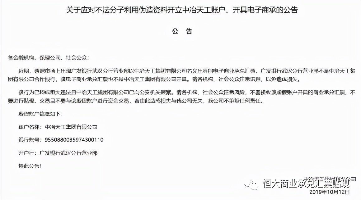 商票的风险点有哪些，如何提前做好风控审查？看完直接收藏了