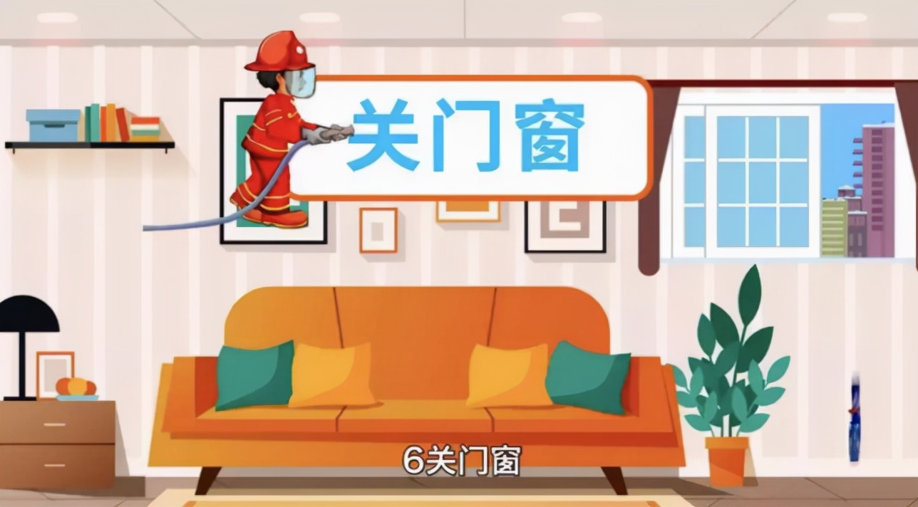 天津：“三清三关”预防家庭火灾