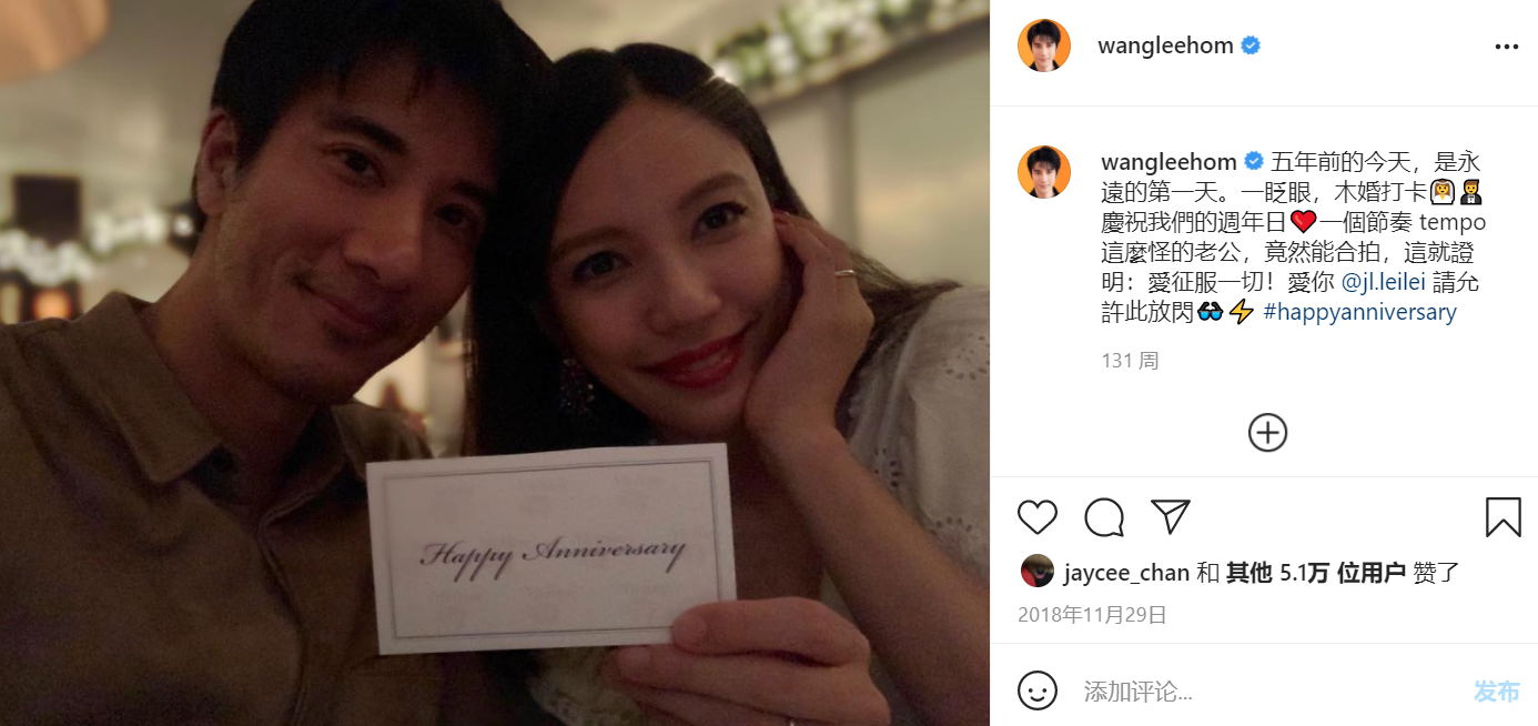 王力宏官宣离婚，与李靓蕾三年没互动，情断原因不简单