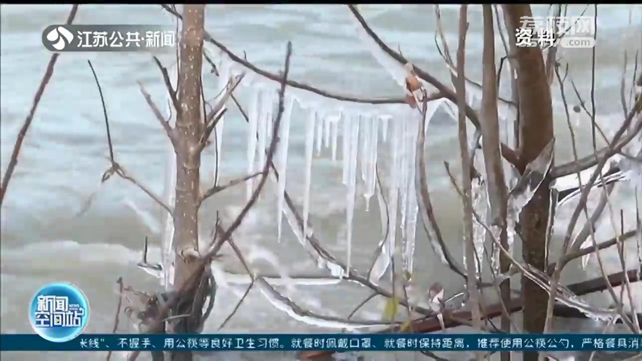 冷空气不断！江苏12月24日将迎来雨夹雪或小雪