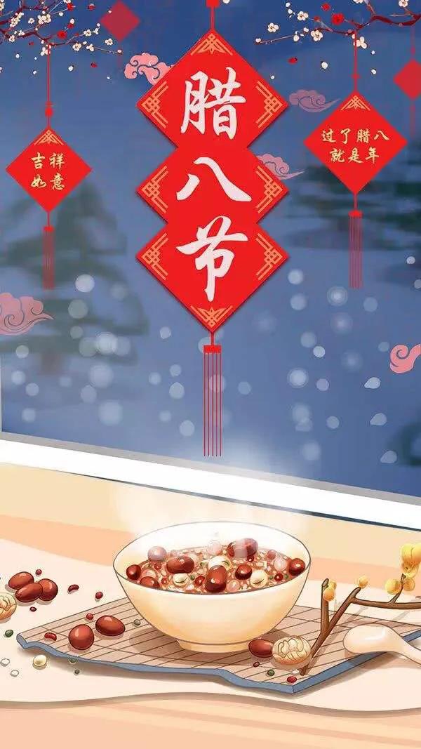 腊八节的由来-简易百科