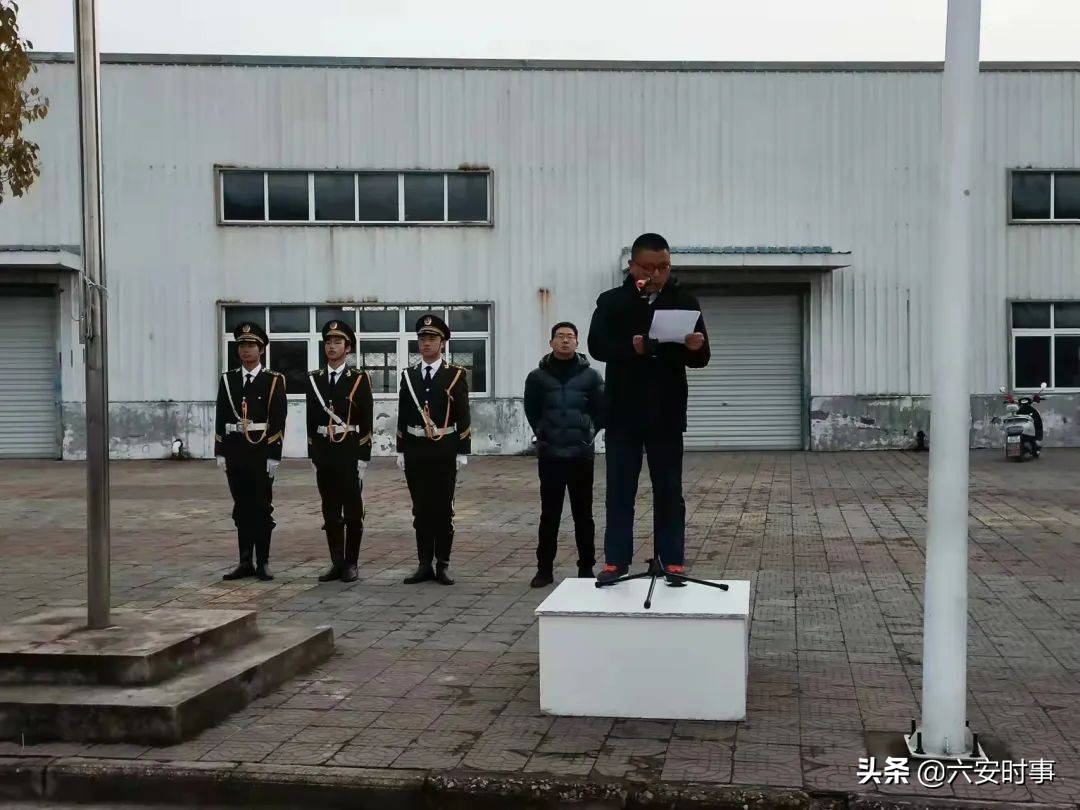 六安市新安中學(xué)舉行升旗儀式(圖3)