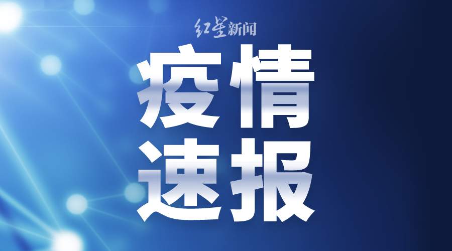 国家卫健委：12月6日新增确诊病例94例，其中本土病例60例