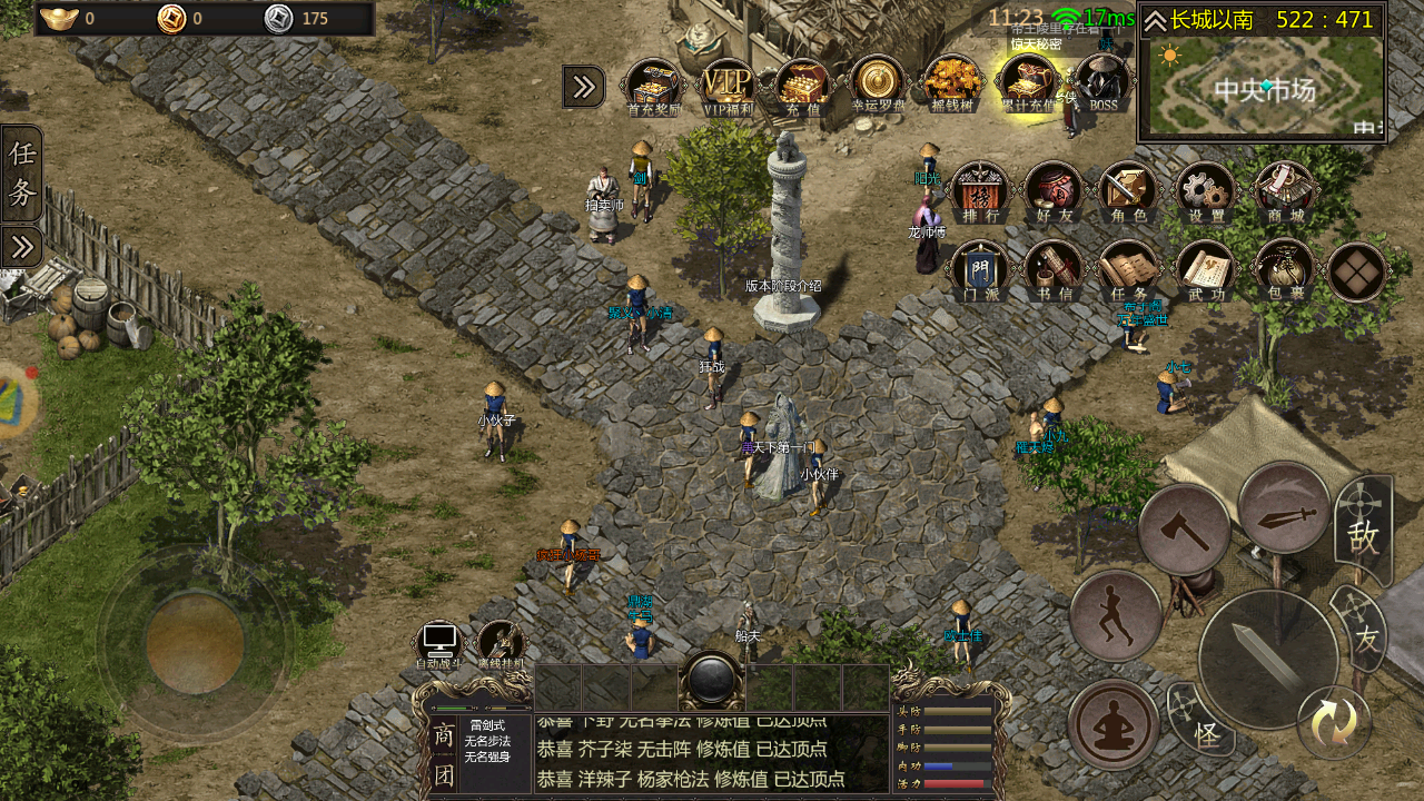 爆款手游《千年》详细攻略简介,看完不走弯路_app游戏网