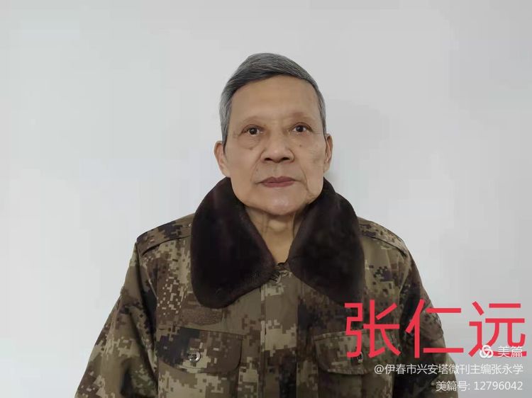 铁十四师战友《辞旧迎新》网上联欢晚会专辑！美篇制作：张永学