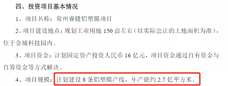 拳打韩国脚踢日本！国产铝塑膜，让锂电池穿新衣