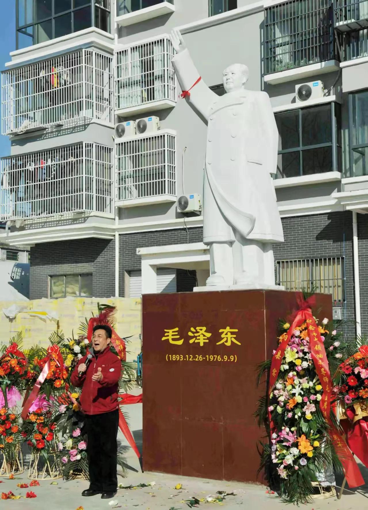 毛泽东主席诞辰128周年纪念活动