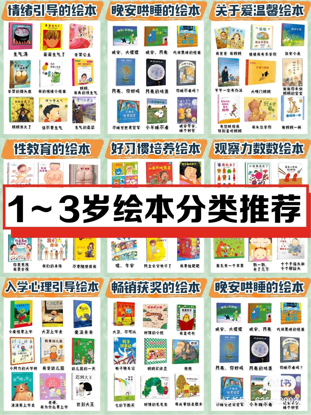 适合小学生的玩具或礼物（惊喜娃娃玩具）