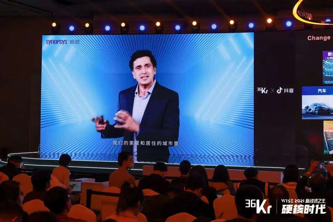 新思科技：深化技术创新与战略合作，推动半导体行业进步