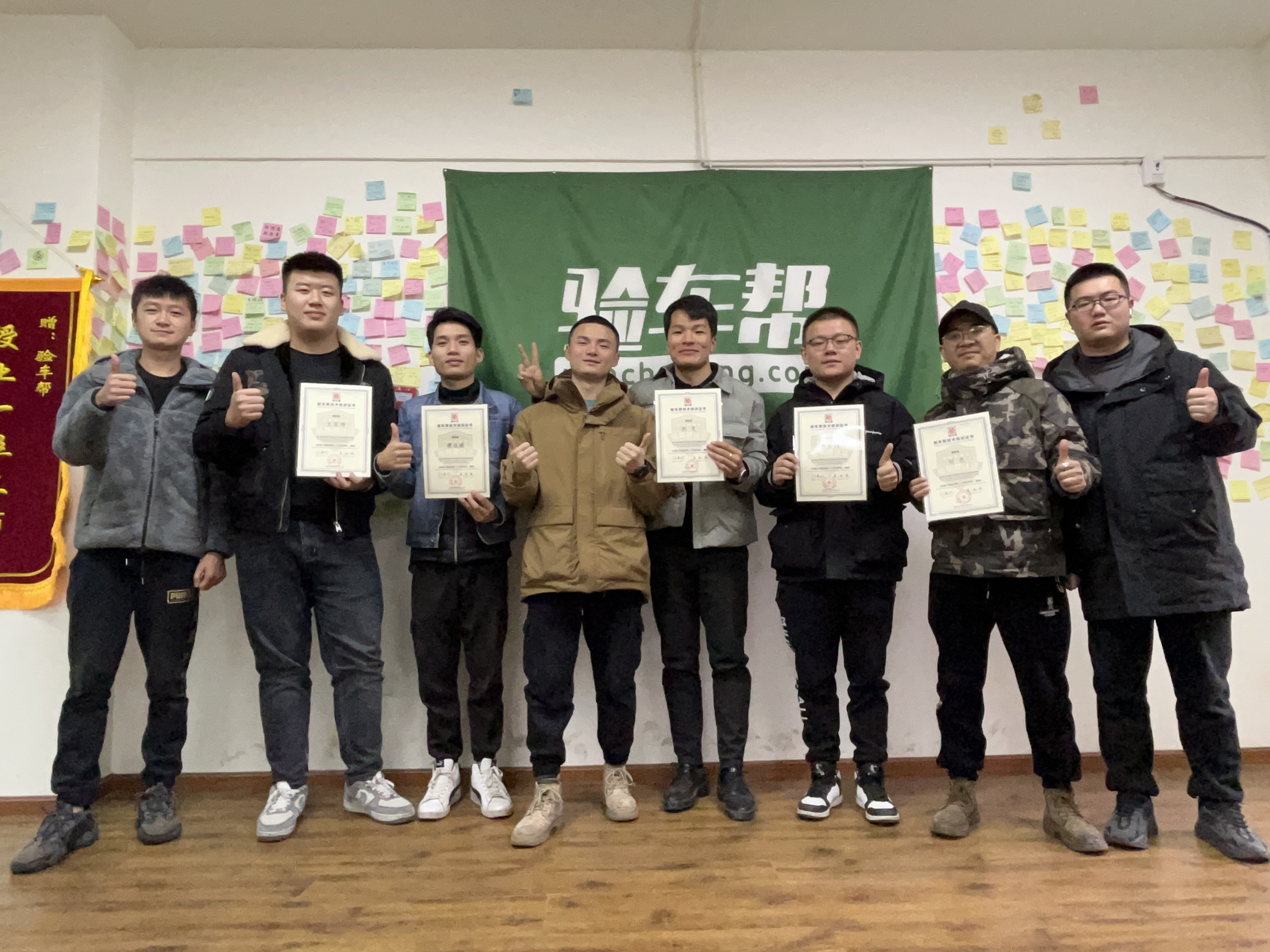 手把手教，2022年第一批二手車評(píng)估師訓(xùn)練順利畢業(yè)