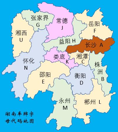 城市交通:全国34个省市区内地市车牌字母地图集(完整版)最新消息动态