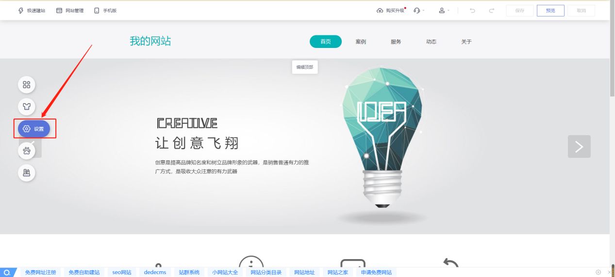 网页制作中如何设置会员或者用户登录功能