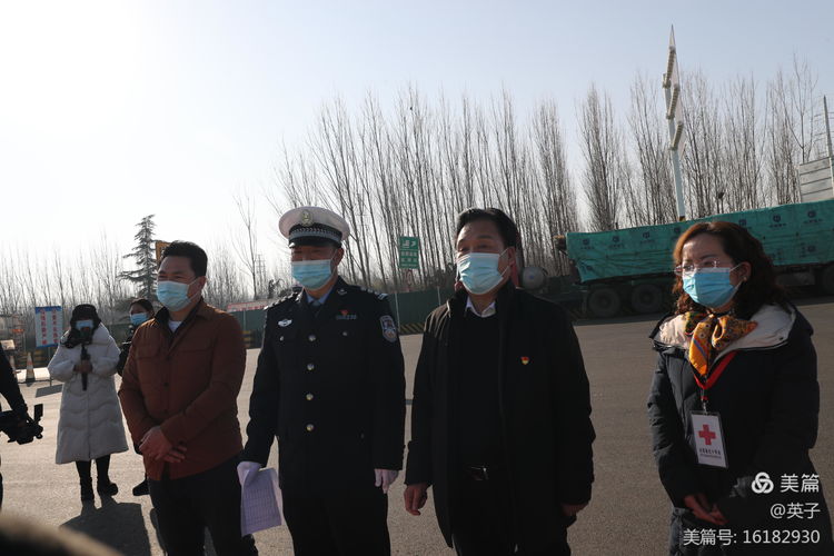 陕西秦晋集团慰问疫情防控第一线