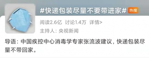 广明源消杀“新物种”畅销，紫外线设备成消毒防疫功臣