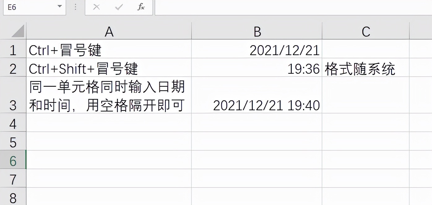 办公学习小技巧——Excel数据输入篇