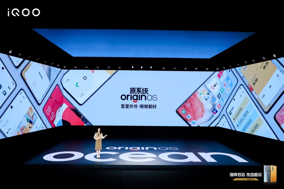 强悍双芯热血酷玩，iQOO Neo5S手机发布，独家高帧低功耗游戏体验