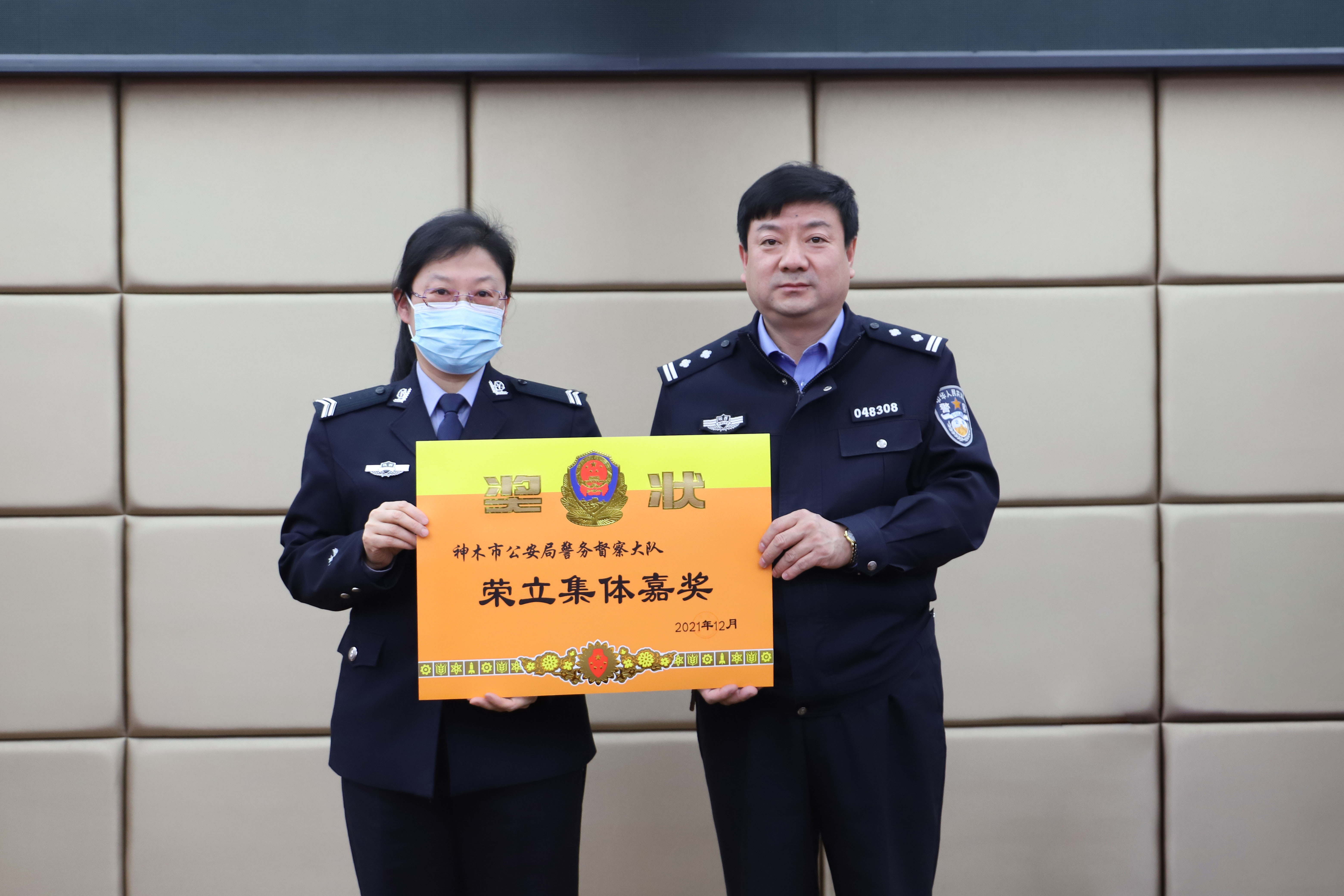 神木公安：致敬 警察节 | 送奖上门鼓舞士气 榜样力量激励前行