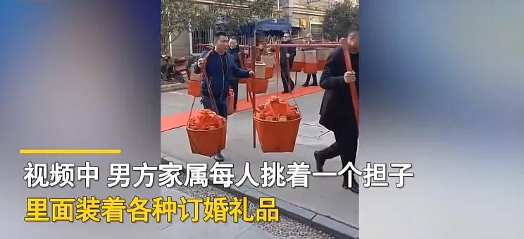 男方亲友挑着义乌十八担订婚（义乌结婚十八担）