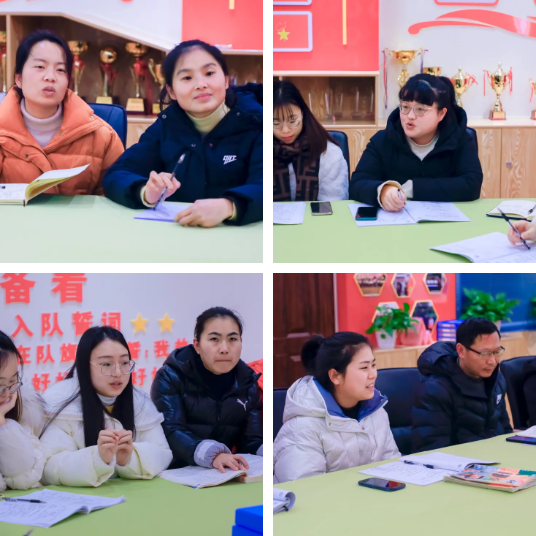 四川天府新区籍田小学开展期末复习研讨活动