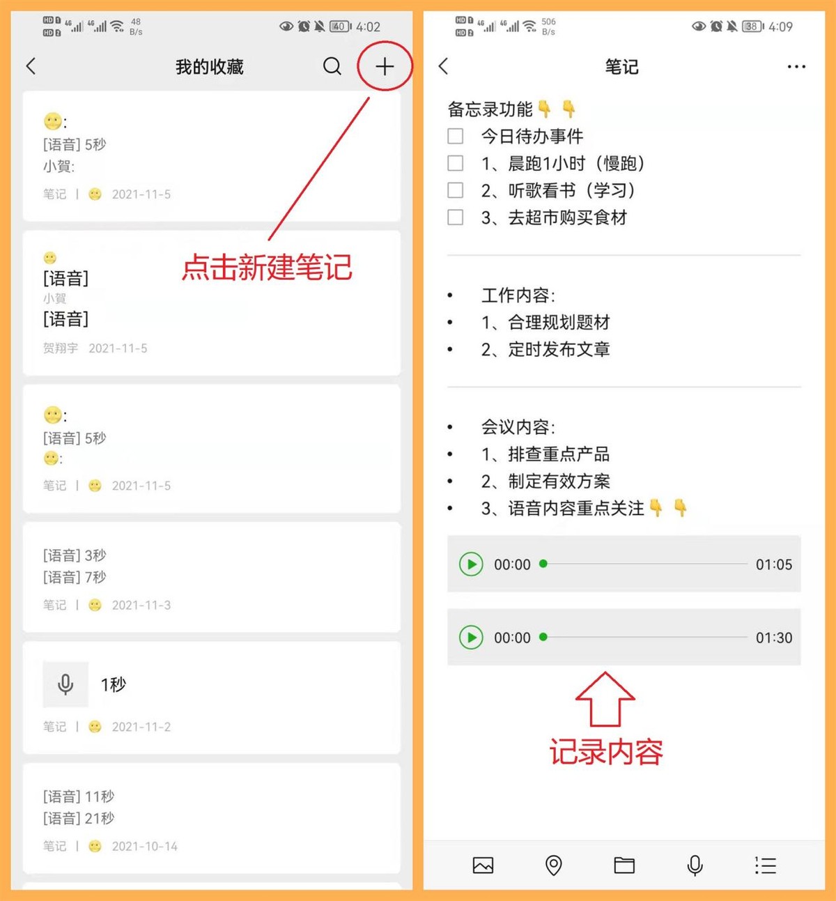 原来微信中隐藏着这么多实用功能，个个都很贴心，看完涨知识了
