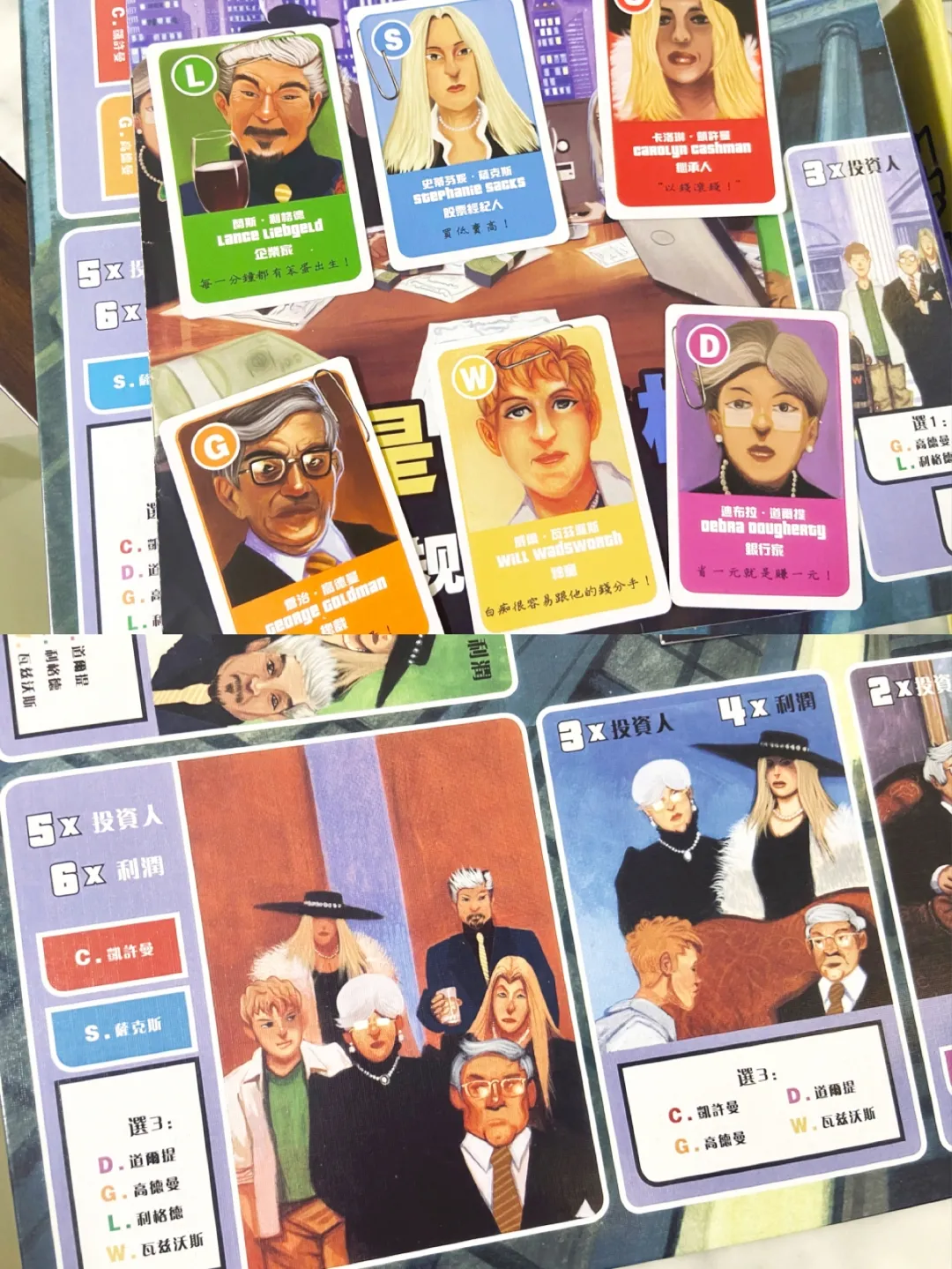 朋友聚会玩儿点啥？这十款桌游可别错过