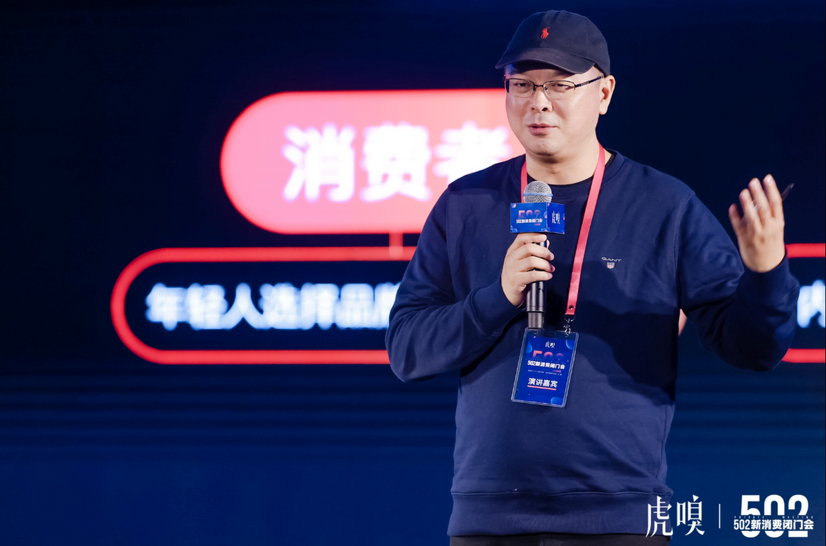 小红书熙官：好品牌是用户定义的，未来品牌也如此