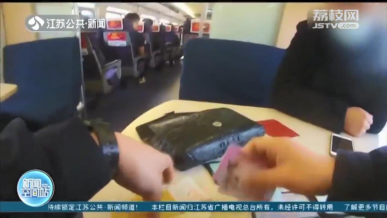&ldquo;老赖&rdquo;用妻子的身份信息坐高铁 被镇江站铁警当场识破