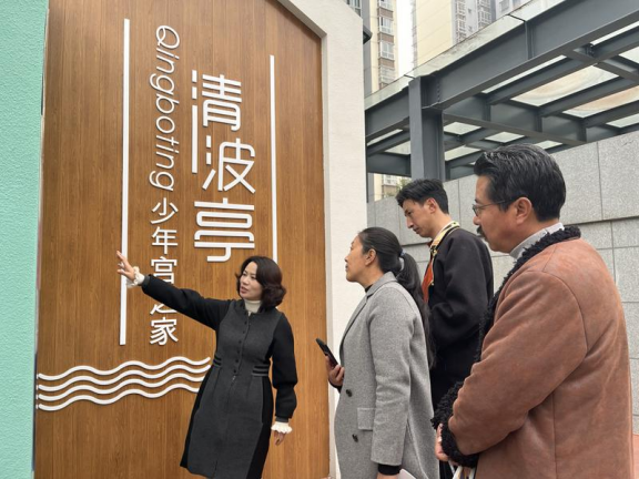 双流区协和实验小学与巴塘县格木小学“双减”专题工作会