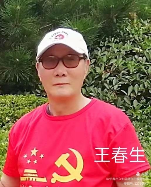铁十四师战友《辞旧迎新》网上联欢晚会专辑！美篇制作：张永学