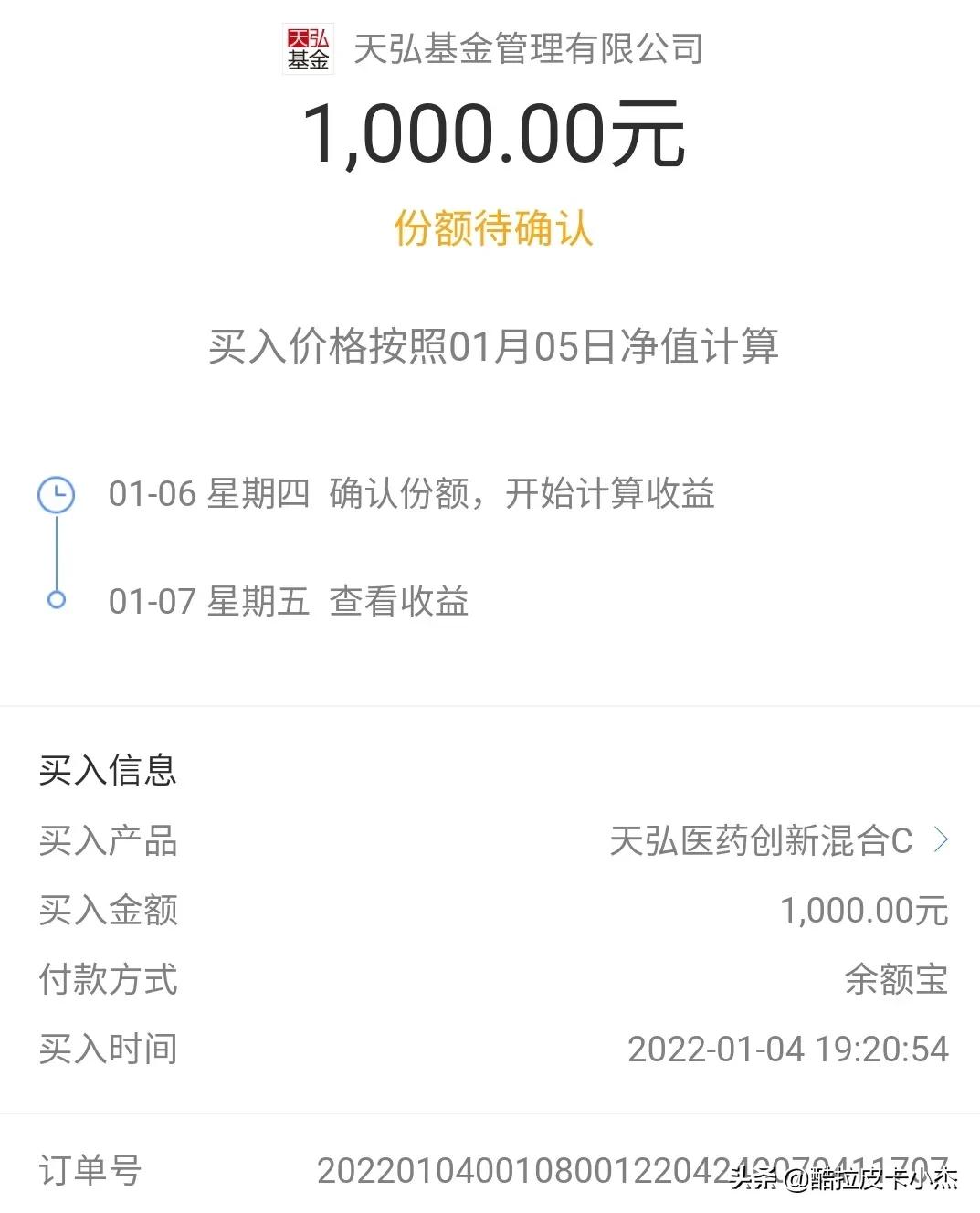 医药冰火两重天，还能坚持吗？