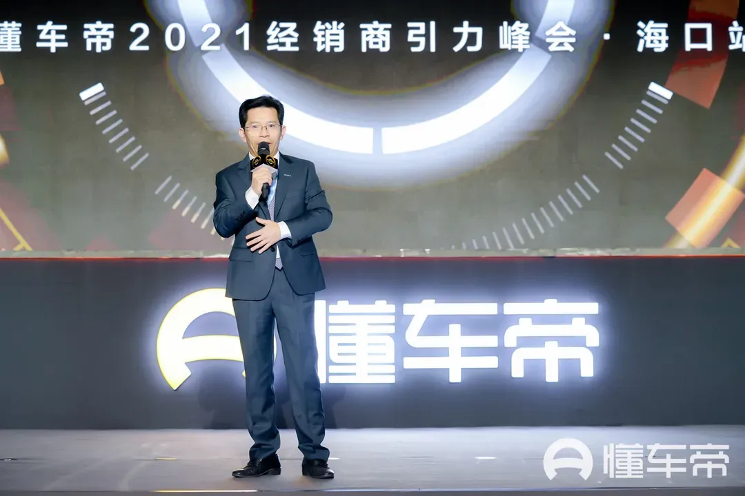 向增长乏力说不!懂车帝2021引力峰会开启车市增长新引擎