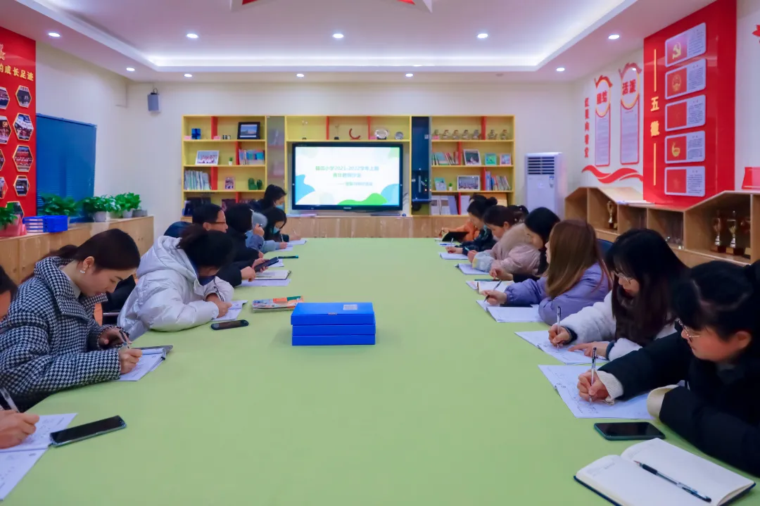 四川天府新区籍田小学开展期末复习研讨活动