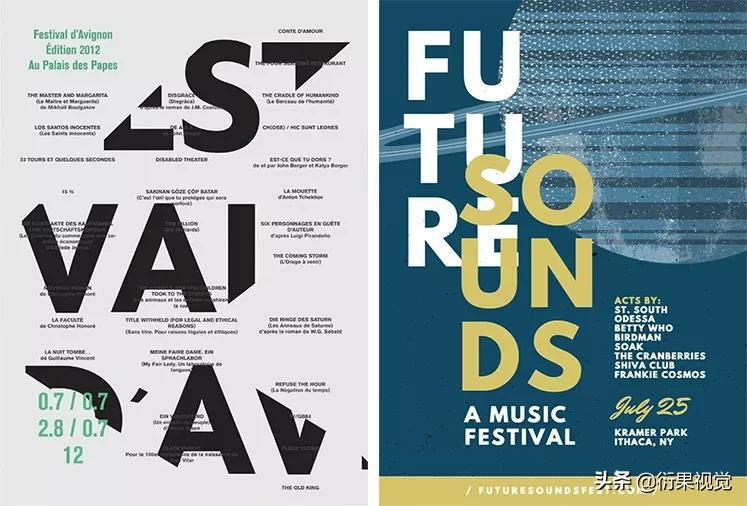 如何设计海报 如何制作海报 汽车时代网