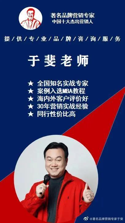 于斐老师谈：医院2022年如何做好战略管理，实现高质量发展（四）