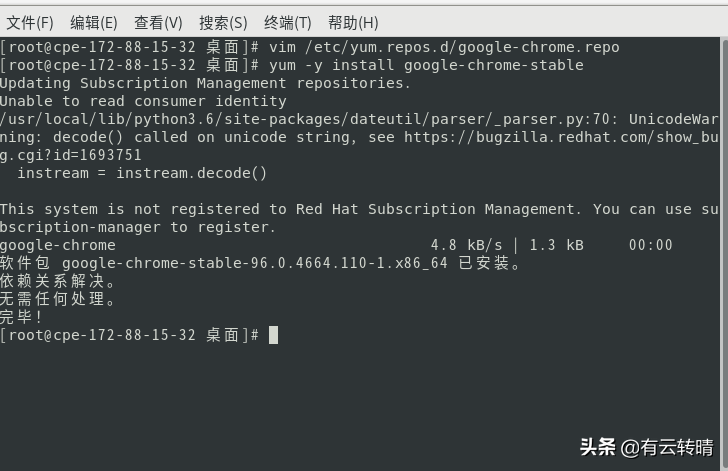 Centos7如何安裝google-chrome瀏覽器