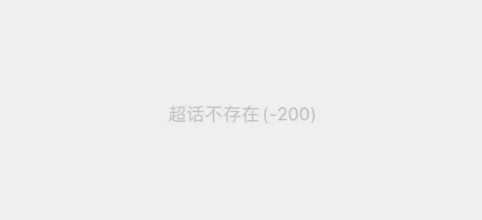 2021年九大劣迹艺人:入狱、封杀、退圈,他们一点也不冤