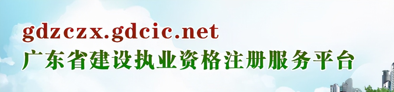 造价工程师领证通知！多个省份已公布