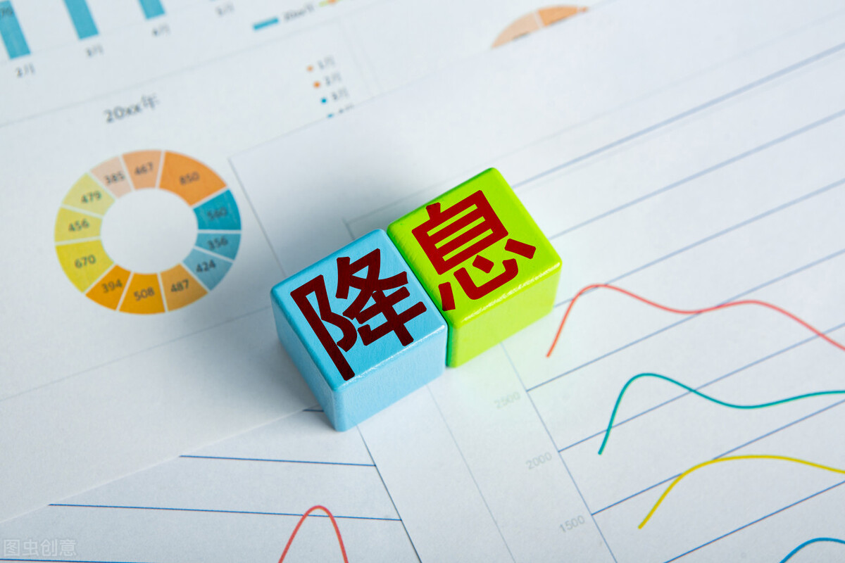 如果央行降息，對普通人有影響嗎？會影響哪些方面？