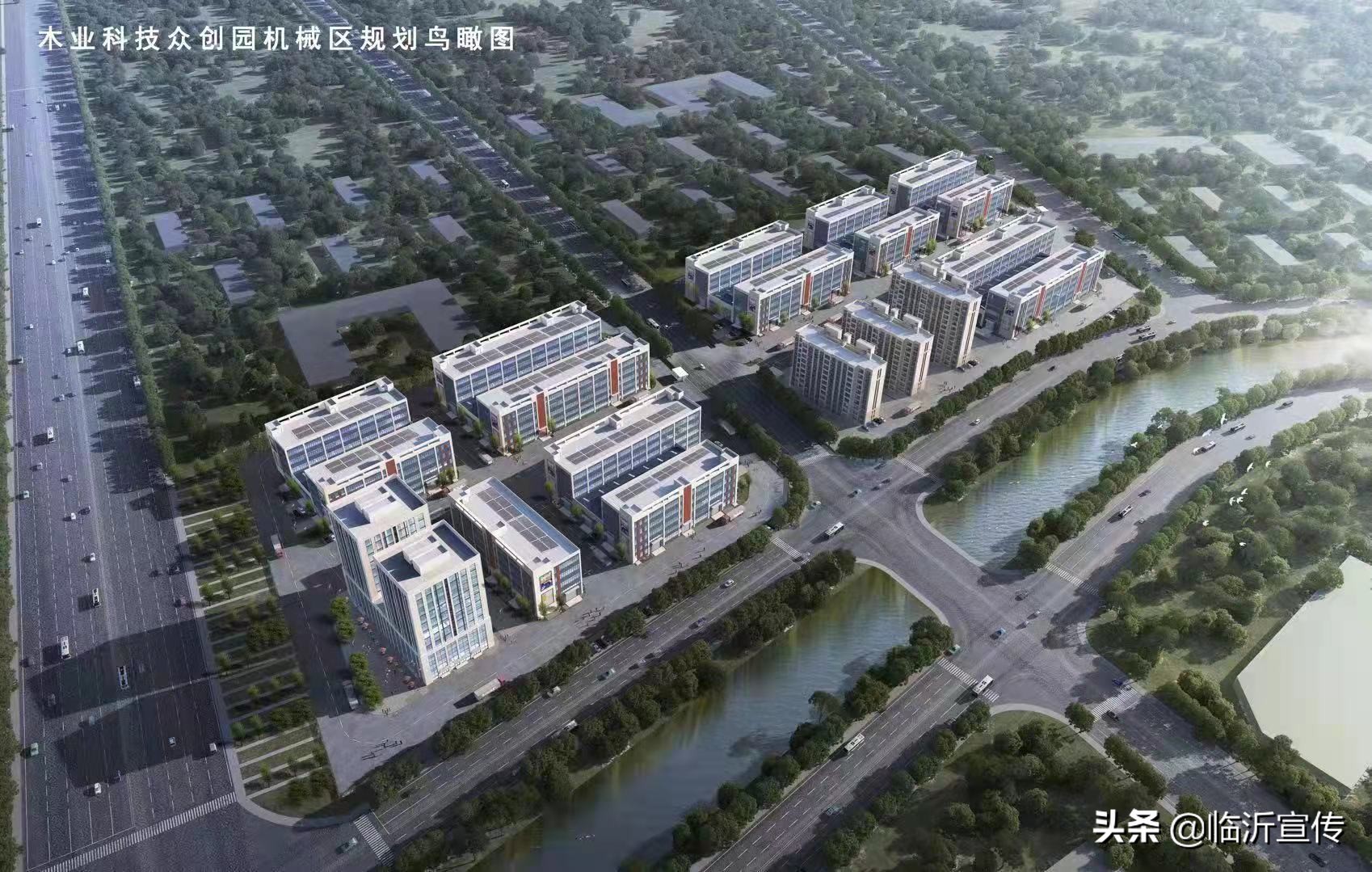 临沂市探索实施“三同”工程激发土地要素活力
