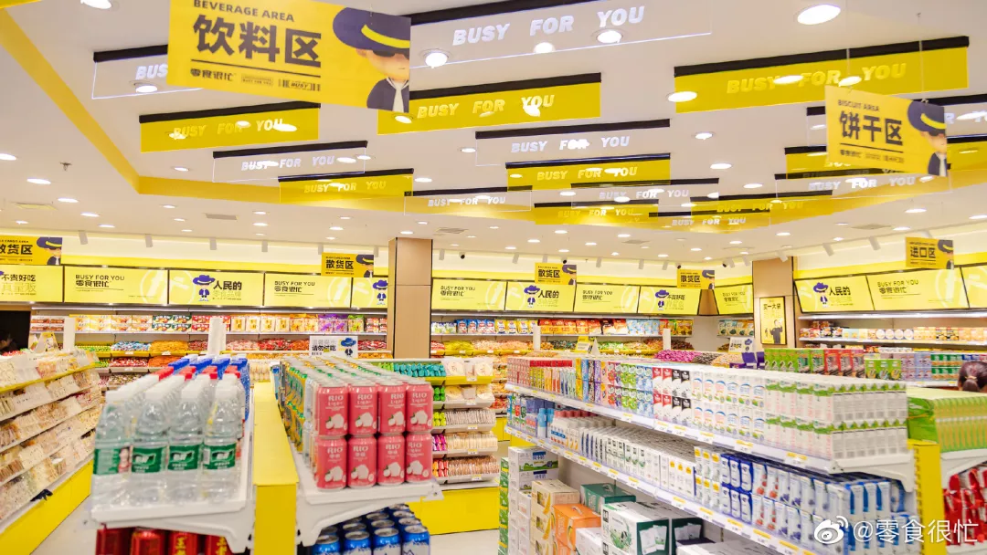 2021食品饮料行业投融资：380+投资事件，品牌内卷，资本狂投...