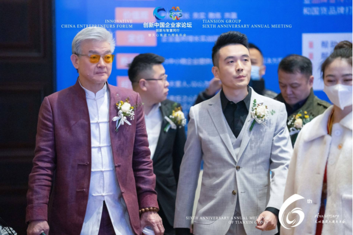 2022创新中国企业家论坛暨天心集团六周年年会成功举行