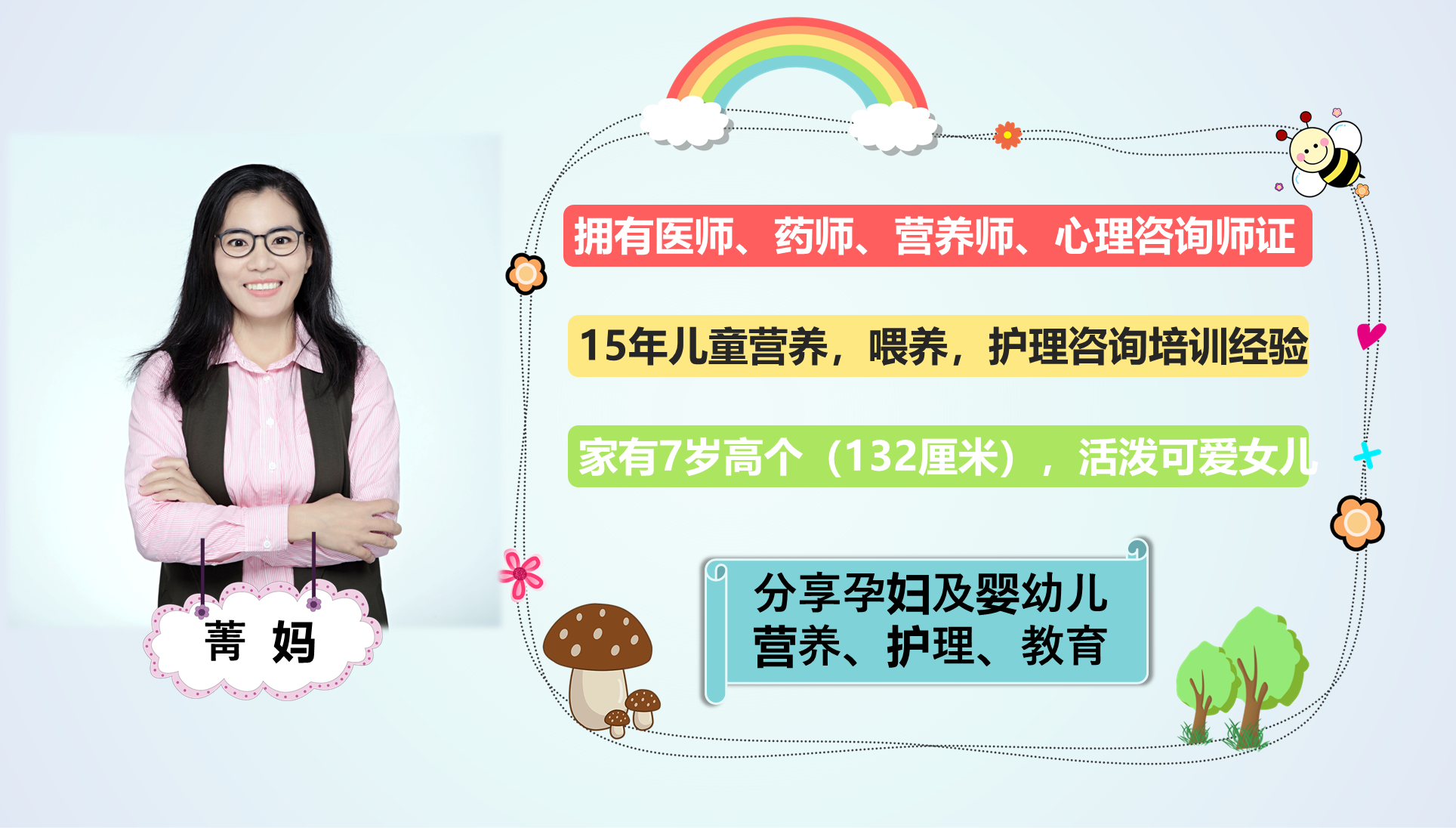 孕早期着床信号及三部位见红应对方法
