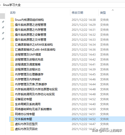 以一個簡單的查詢存儲過程為例，簡單說一下sql的幾種寫法