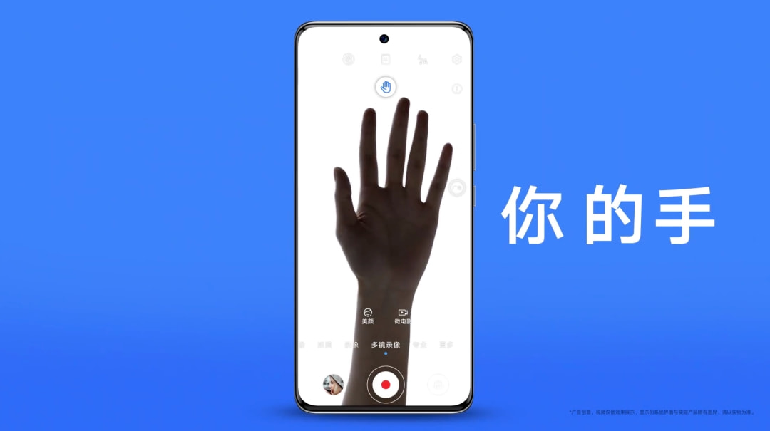 华为折叠屏新机曝光无缘5G；Redmi K50系列将搭载天玑7000