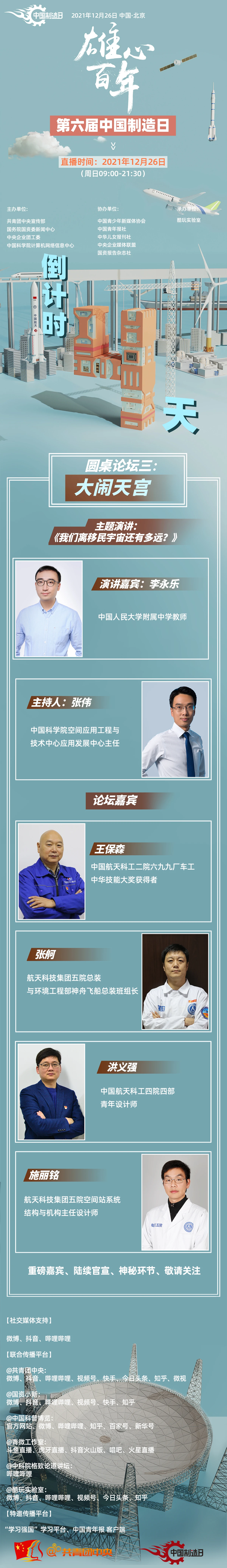 高燃预警!中国人民解放军硬实力展示,网友:出息了出息了